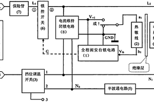 全程永不失效的昶安电热体控制器