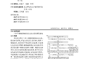 下坡路段辅助制动方法、控制器及系统