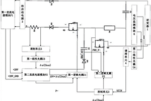 电源预充回路的控制电路及方法