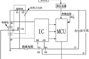 具有二次保护功能的数字BMS保护板