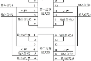 安全输入隔离电路及具有该电路的轨道电路接收器