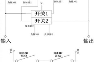 新型继电器控制电路