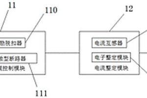 电子整定式浪涌后背保护系统
