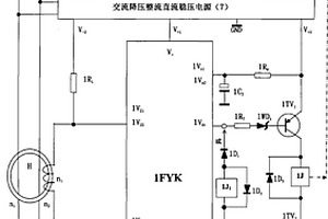 防故障失效的控制电路芯片及安全漏电保护器