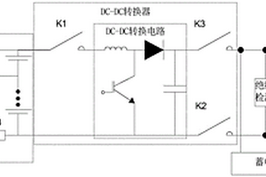 带绝缘失效保护的燃料电池系统变换器