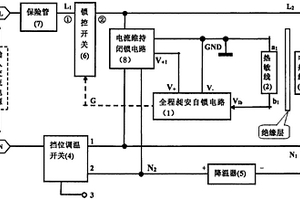 全程永不失效的昶安电热毯控制器