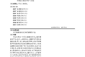 利用数据分析的云端存储服务平台