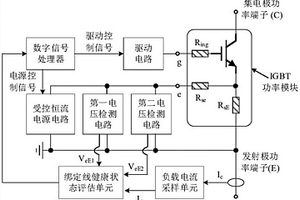 在线检测绑定线老化过程的检测电路及检测方法