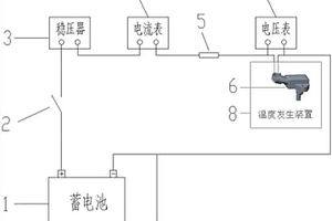 发动机传感器检测系统及检测方法