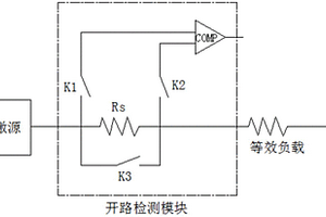 用于神经刺激器的开路检测模块