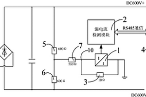 用于列车供电系统的接地漏电流检测装置