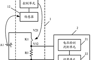 电池均衡电路可靠性检测系统