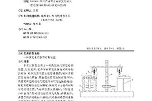 洗发水用新型检测装置