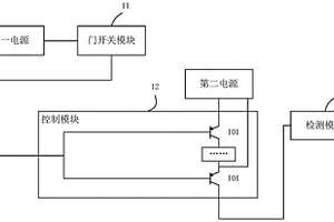 洗衣机门检测电路及洗衣机