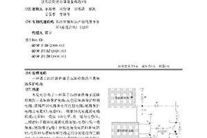 基于IGBT器件端子压降检测的三类短路保护电路