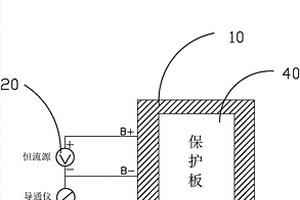 电池保护板检测装置