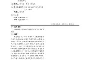 65Mn钢锁片回火脆性断裂的控制方法及检测方法
