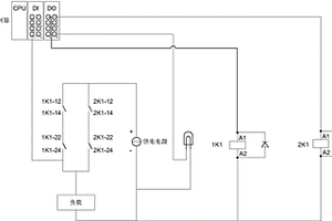 核心继电器失效检测及冗余控制系统及控制方法