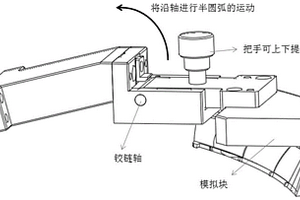 用于仿形检具的连接结构