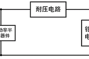 功率半导体器件导通压降的在线测量电路及系统