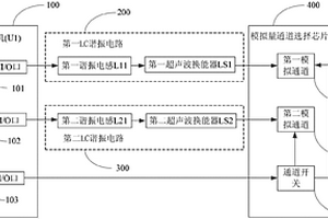 用于油田井下流量测量仪的信号驱动及接收电路