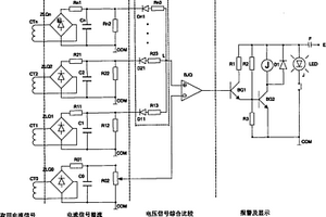 变频器驱动多电机系统中的电机失载报警器