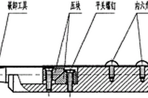 模拟接触体快卸装置