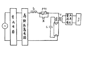 高频电子镇流器