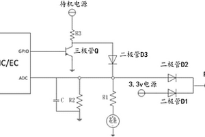 主板电池充电供电电路及主板