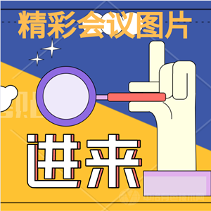 王朋波  安徽工业大学