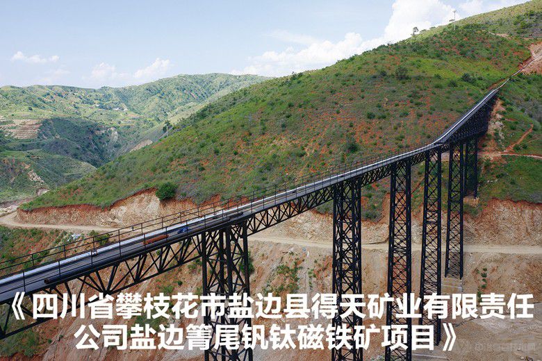 云南大红山管道有限公司
