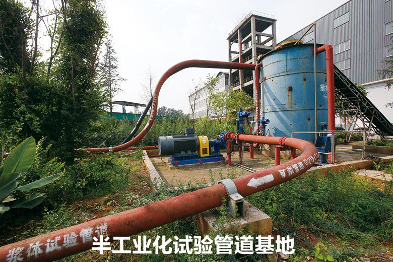 云南大红山管道有限公司