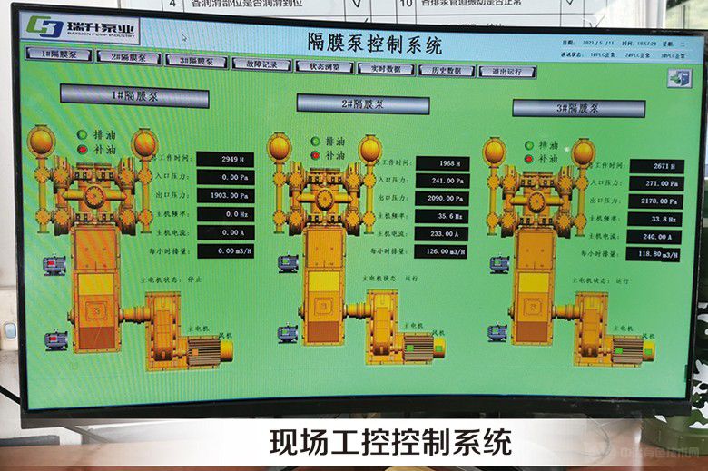 无锡瑞升泵业有限公司