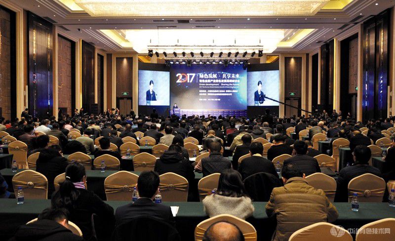 有色金属产业绿色发展高峰研讨会在豫光召开