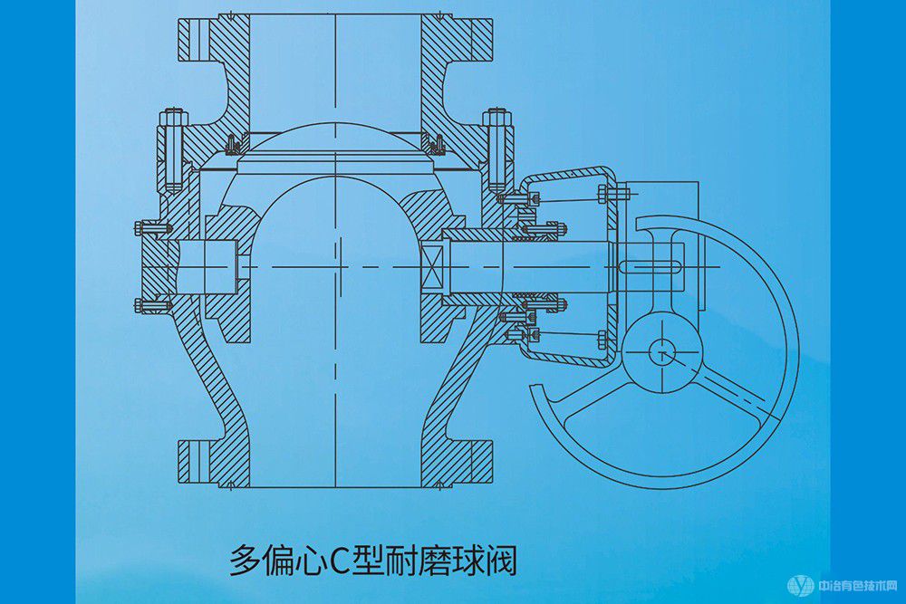 C型耐磨球阀