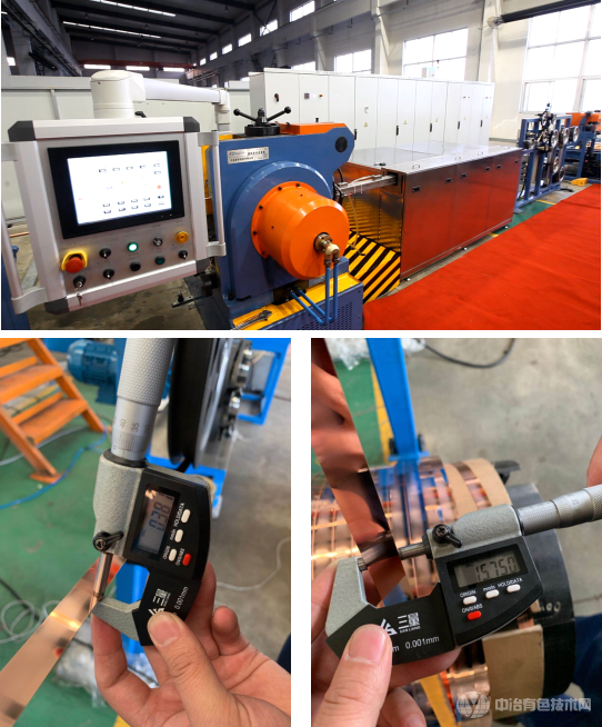我公司成功为美国Copper weld公司开发了薄铜带连续挤压成套设备