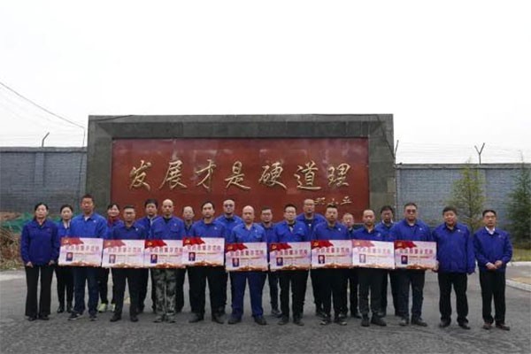 晋西集团山西春雷公司举行“党员质量示范岗”授牌仪式