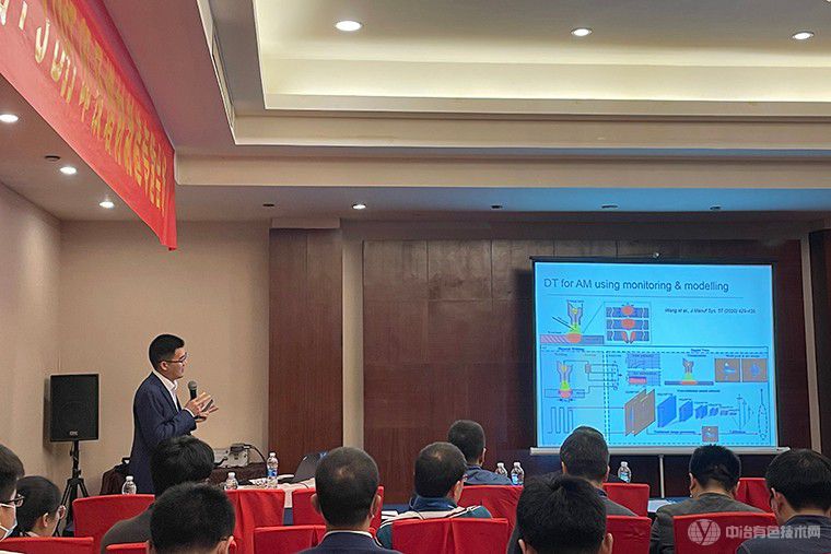 第二届异质材料焊接会现场照片