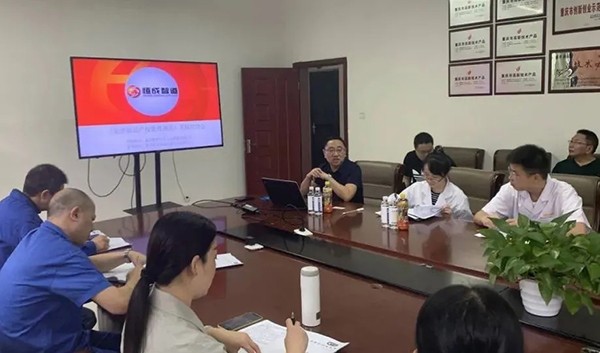 康普化学启动知识产权贯标工作