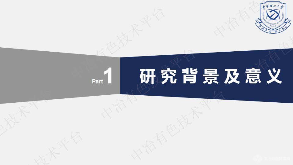 固定化连续培养浸矿菌的方法及浸铀试验研究