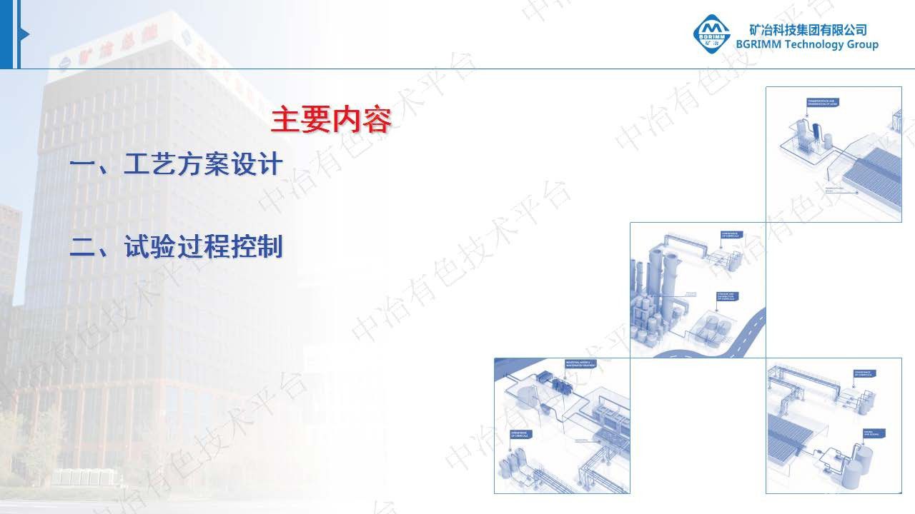 关于面向工程化试验研究的几点体会