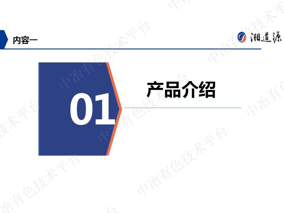 浅谈行业生产中矿浆泵控制相关问题解决方案