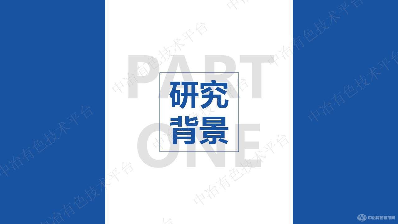 H70黄铜搅拌摩擦焊缝的微观组织演变