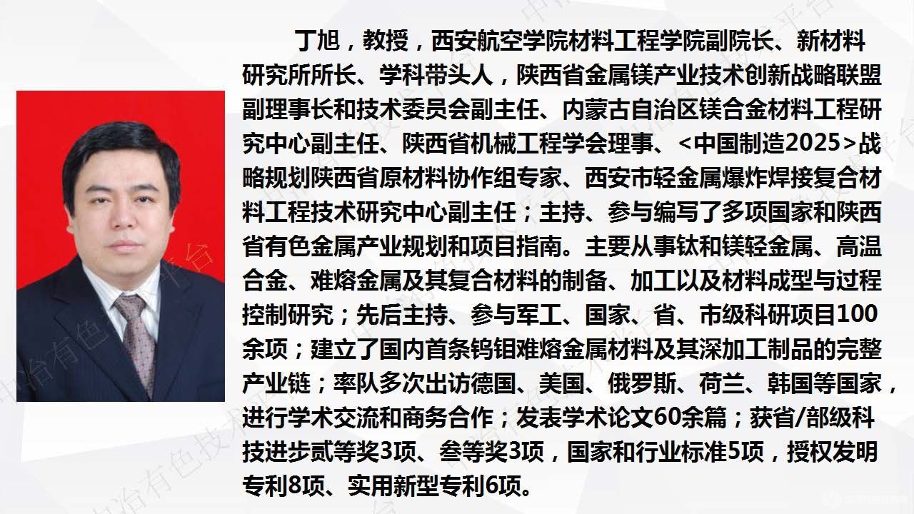 退火温度对5052AZ31B爆炸复合板组织与性能的影响