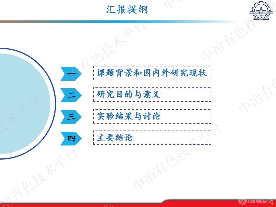 TIG熔覆高硬度钛基复合涂层组织演变与磨损机制