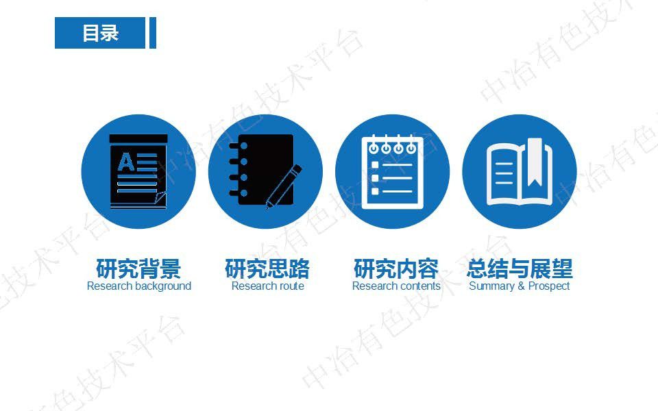 NaOH改性烧结锂渣固化铀尾矿机理研究