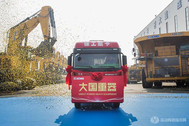 成套化矿山设备发车南美！徐工引领全球矿山设备中国时代
