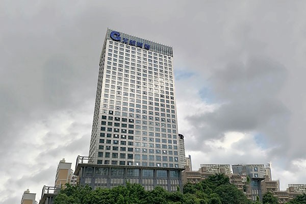 广西华远金属南宁营销公司搬迁到北部湾港务大厦