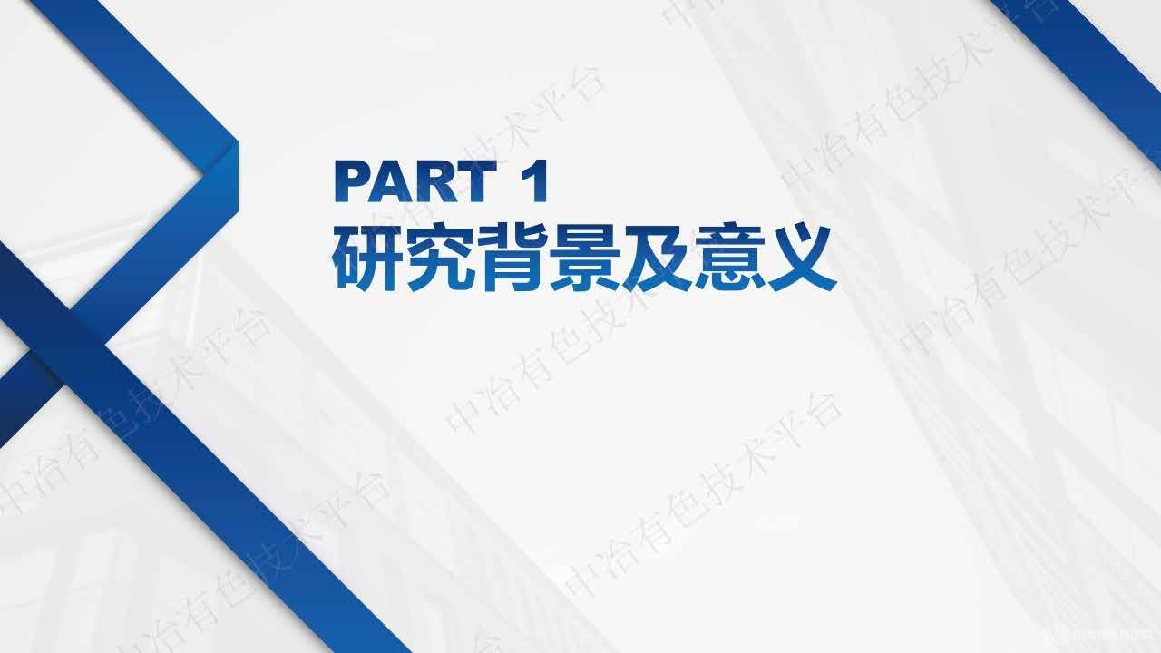 高镍三元材料的衰减机理及改性研究