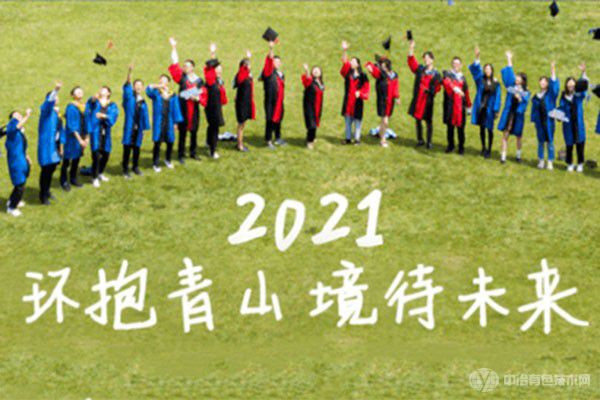 重磅 | 首次获批！多所高校官宣，迎国家级重磅项目